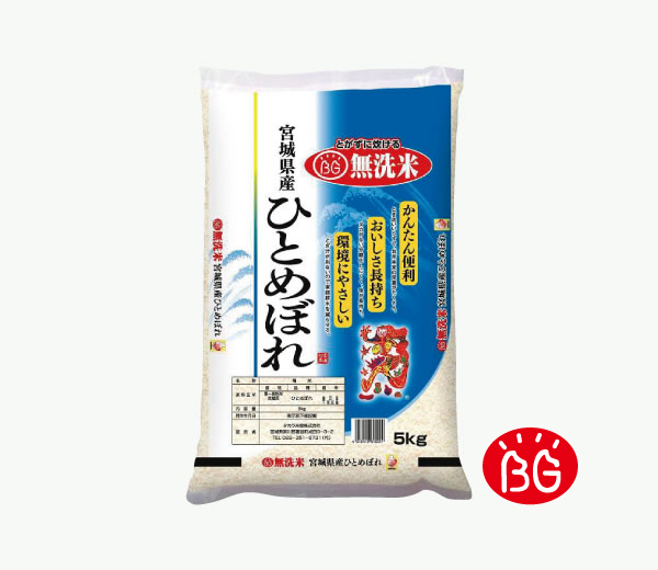 商品案内 タカラ米穀