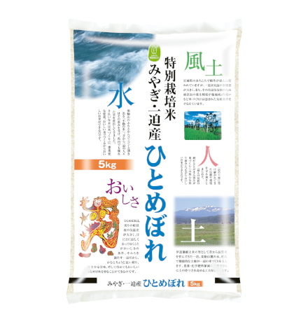 特別栽培米宮城県一迫産ひとめぼれ