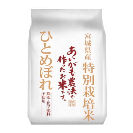 特別栽培米宮城県加美産あいがも農法で作ったひとめぼれ