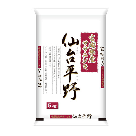 特別栽培米宮城県登米産ササニシキ