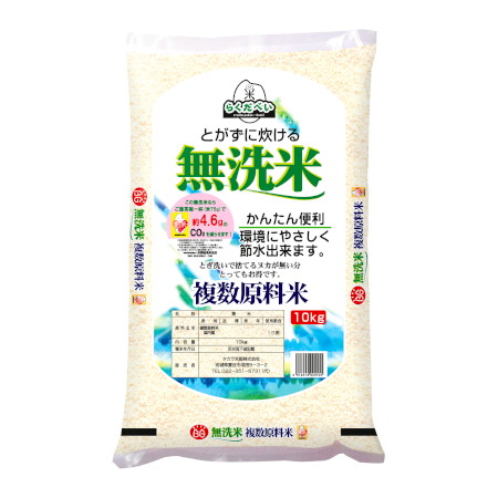 BG無洗米複数原料米