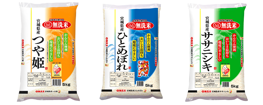 BG無洗米 商品ラインナップ