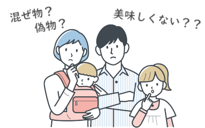 ブレンド米のイメージ