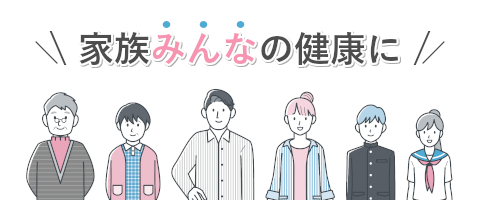 まだまだあります金芽米のメリット③