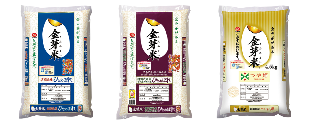 金芽米 商品ラインナップ