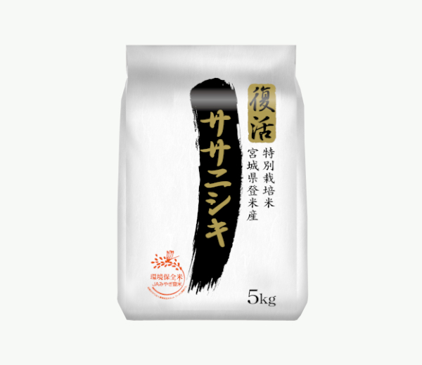 復活ササニシキ