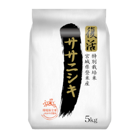 復活ササニシキ