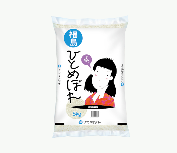 ひとめぼれ