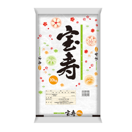 稔の輝き
