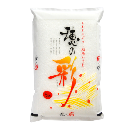 穂の彩 複数原料米－国内産－ | タカラ米穀