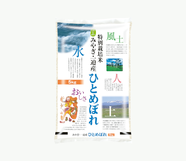ひとめぼれ