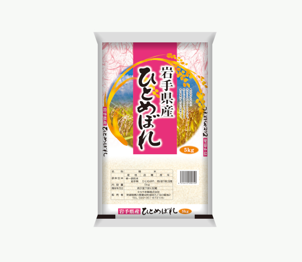 ひとめぼれ