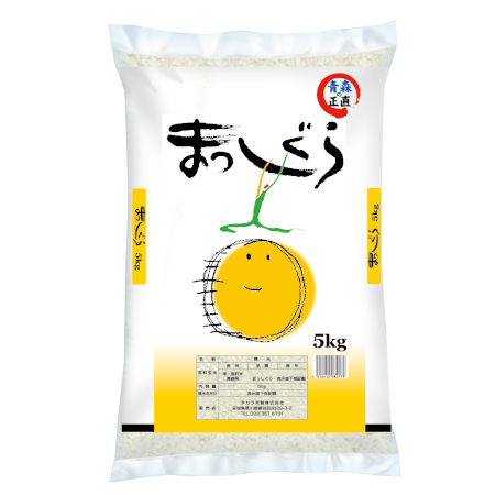 まっしぐら