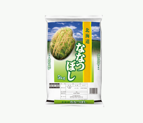 ななつぼし