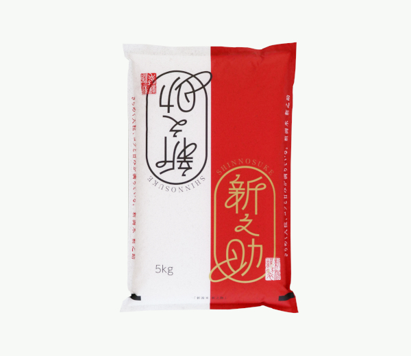 新之助