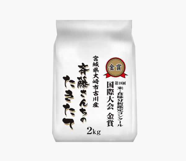 たきたて