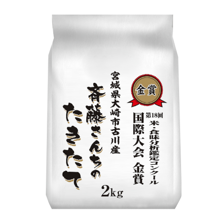 たきたて